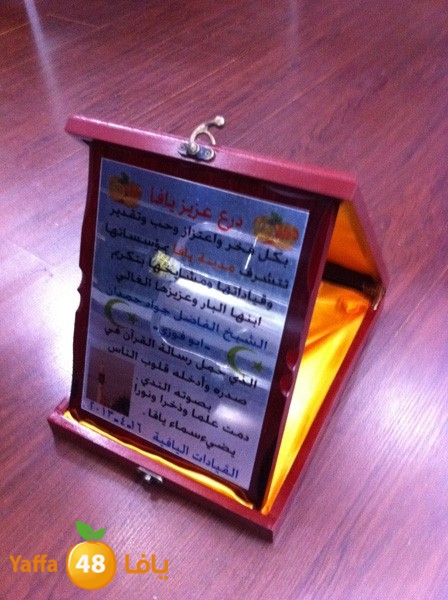 3azizyaffajawad7mdan416 (4).JPG